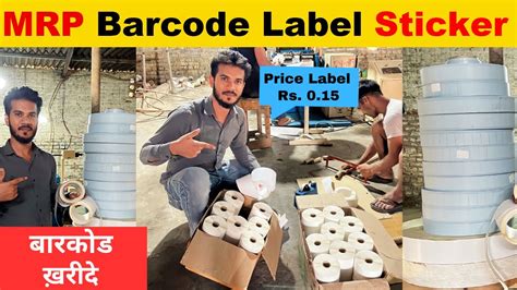 Mrp Barcode Label | Price Tag & Sticker | Labels Tag - YouTube