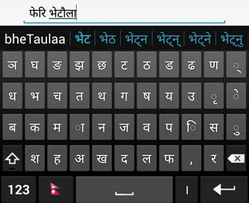 Five Nepali Keyboard Apps for Your Android Device