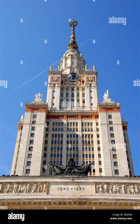 Moscow state university Stock Photo - Alamy