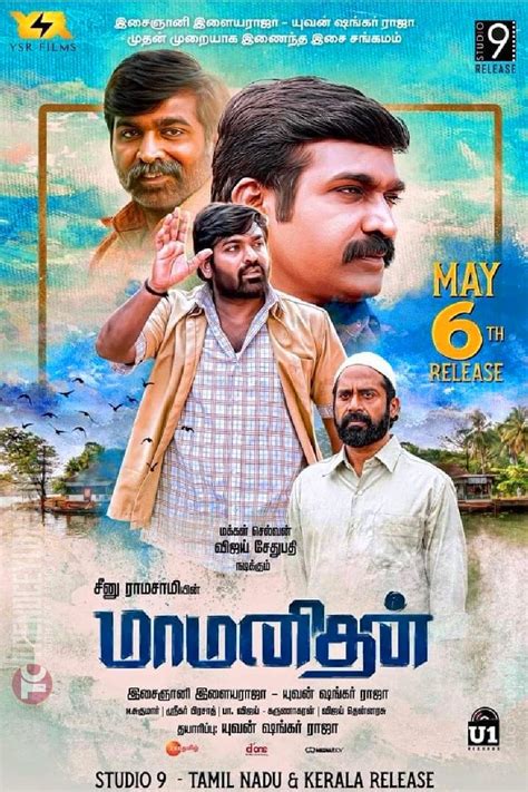 Maamanithan | | Casts | Trailer | Stills | Rating | Review