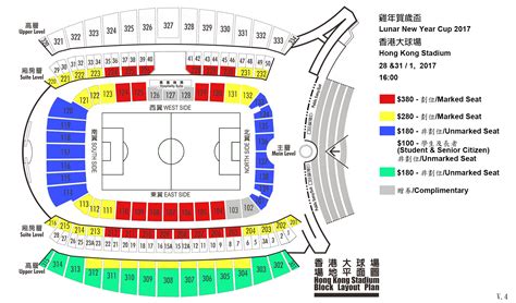 Kitchee host Lunar New Year Cup – offside.hk