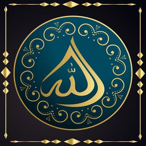 2,000+ Free Allah Calligraphy & Allah Images - Pixabay