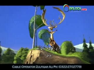 Bhalo Badshah 2 (Open Season 2/Balochi Dub) : Jan Video : Free Download, Borrow, and Streaming ...