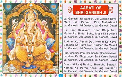 ganesh mantra, ganesh mantra benefits, ganpati mantra, ganesh mantra ...