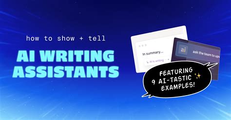 How to position your AI writing feature (with examples) - Rally Blog