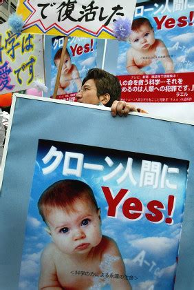 Movement Member Japan Raelian Movement Holds Editorial Stock Photo - Stock Image | Shutterstock