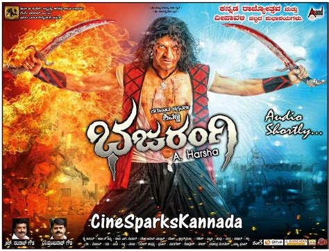 Bajarangi Kannada Movie Wallpapers | CineSparksKannada