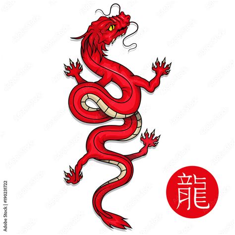 Red Chinese Dragon | ubicaciondepersonas.cdmx.gob.mx