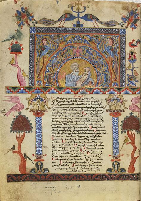 Pin by Meline Haratunian on Armenian Manuscripts & Minatures | Illuminated manuscript, Armenian ...