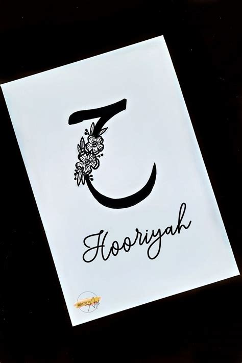 Hooriyah with Arabic letter Haa | Calligraphy art print, Calligraphy ...