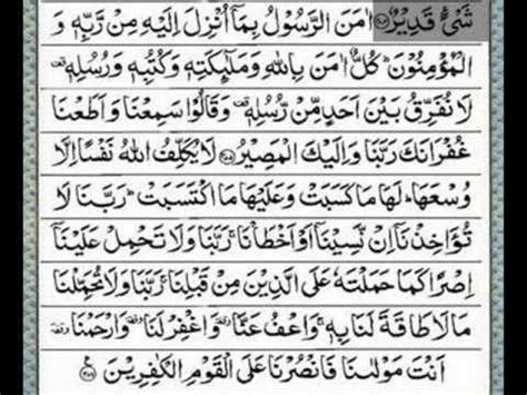 Pin on Al Quran