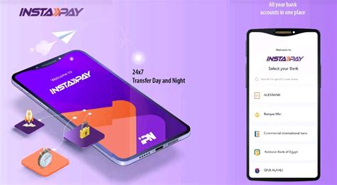 كل ما تريد معرفته عن تطبيق إنستاباي InstaPay.. الشروط وطريقة الاستخدام | أموال الغد