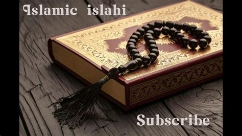 Islamic nasheed - Relaxing nasheed - Allah Allah - islamic song - [NCN Release] - YouTube