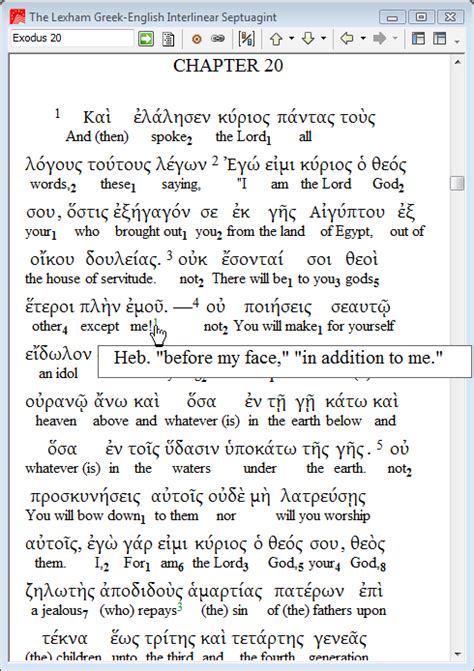 SEPTUAGINT INTERLINEAR PDF