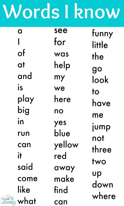 printable Kindergarten sight words | Kindergarten sight words and Kindergarten