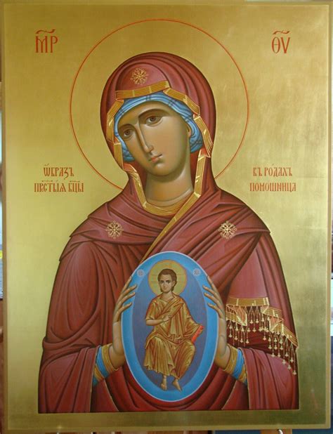 Orthodox Icon Wallpaper at Vectorified.com | Collection of Orthodox ...