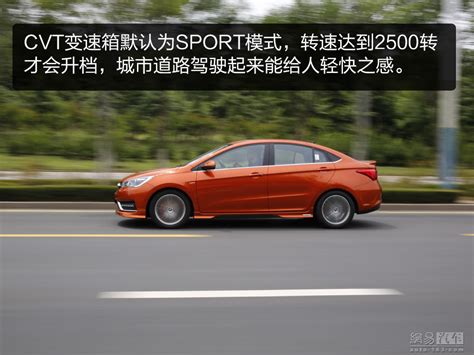 [Gallery] Chery Arrizo 5 Sport version – WAUTOM 中国汽车