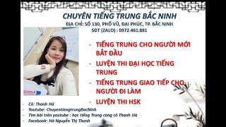 CÁCH SỬ DỤNG LƯỢNG TỪ TRONG TIẾNG TRUNG - HỌC TIẾNG TRU... | Doovi