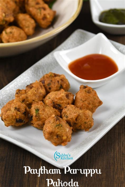 Moong Dal Pakoda Recipe | Moong Dal Vada Recipe - Subbus Kitchen