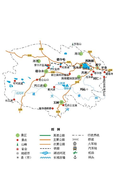 青海旅游地图_甘肃国际旅行社