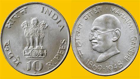 Most Valuable Mahatma Gandhi 10 Rupees Silver Coins - YouTube