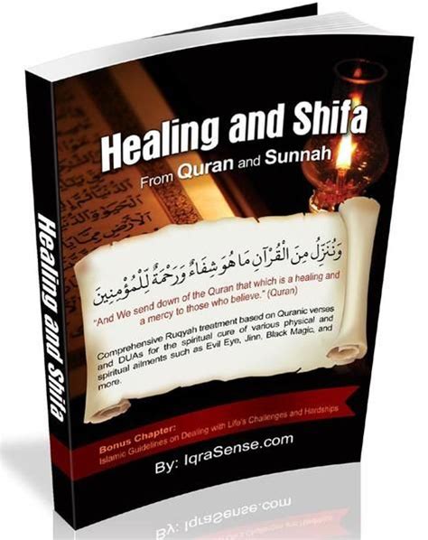 Healing and Shifa from Quran and Sunnah (Ruqyah Dua from Quran and Hadith) | Quran, Hadith, Dua ...