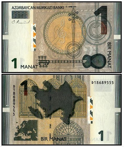 Azerbaijan 1 Manat 2009 P-31, UNC, Uncirculated, Original, Banknotes ...