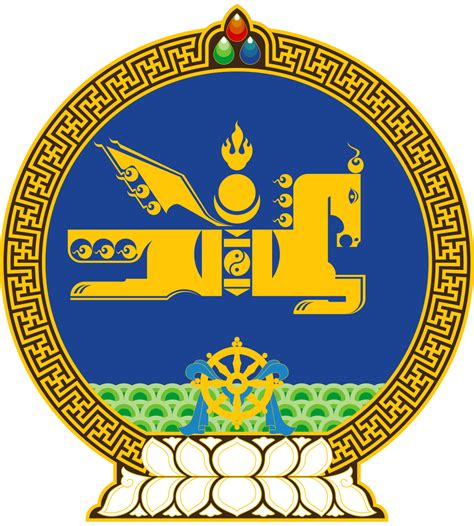 File:State emblem of Mongolia.svg - Wikimedia Commons | Coat of arms, Mongolia, Emblems