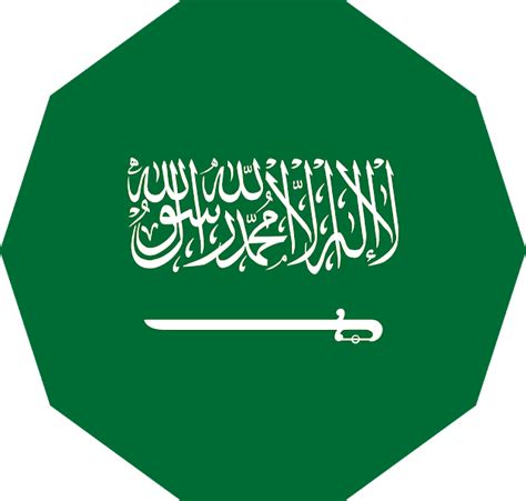 download icon flag saudi arabia svg eps png psd ai vector | Flag, Icon, Vector logo