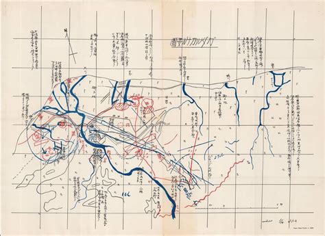 ガダルカナル要圖 / [Guadalcanal Plan].: Geographicus Rare Antique Maps