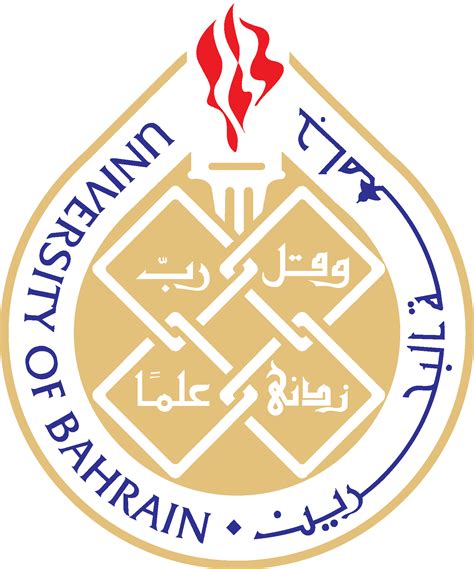 university of Bahrain Logo Vector - (.Ai .PNG .SVG .EPS Free Download)