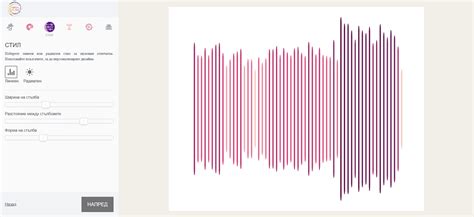 Sound wave generator - DevScale.BG