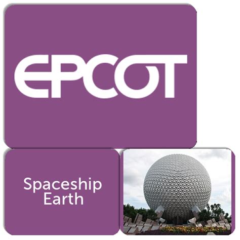 EPCOT Rides - Match The Memory