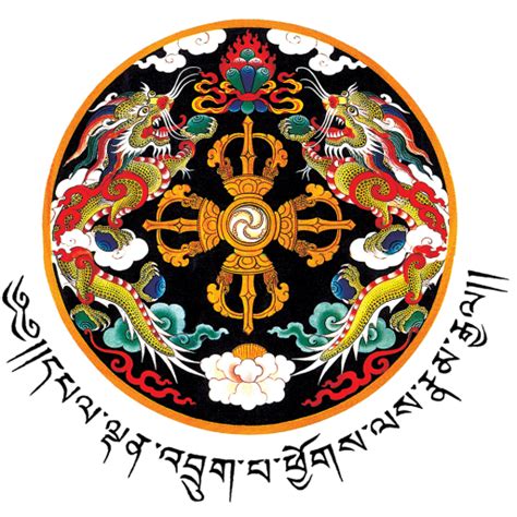 Lhamoizingkha | ROYAL GOVERNMENT OF BHUTAN