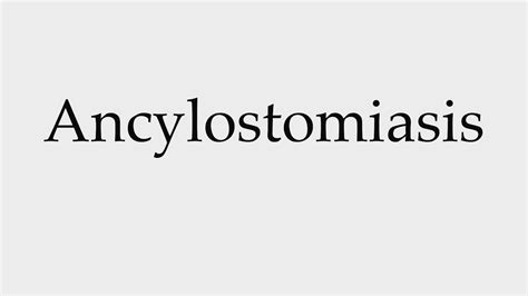 How to Pronounce Ancylostomiasis - YouTube