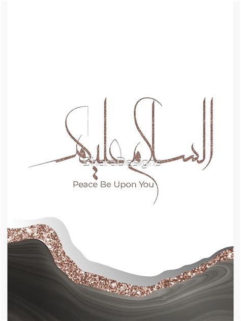 "As-salamu Alaykum arabic calligraphy, modern islamic art" Photographic Print for Sale by ...