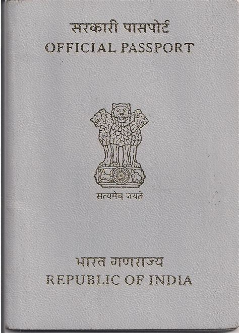 File:Indian Diplomatic Passport.jpg - Wikipedia