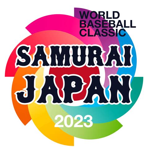 2023ワールドベースボールクラシックをもっと知りたい！対戦相手は？スケジュールは？【WBC2023】 – 野球ユニフォーム オーダー Fungo