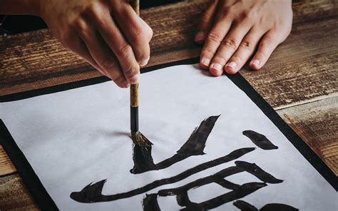 Getting Serious with Shodo: Learning Japanese Calligraphy - GaijinPot