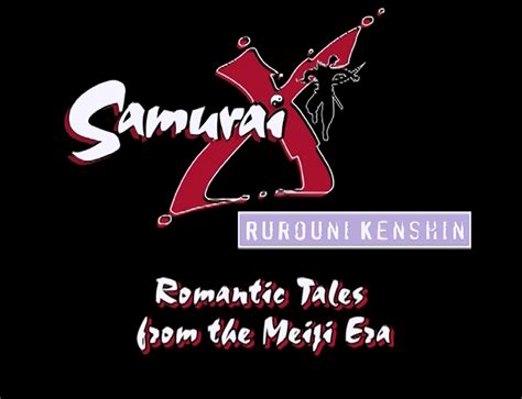 Anime of the Past: Rurouni Kenshin: Trust & Betrayal - oprainfall