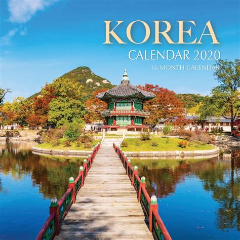 Korea Calendar 2020 : 16 Month Calendar (Paperback) - Walmart.com - Walmart.com