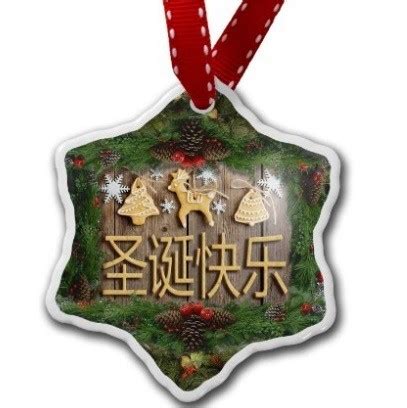 Top 10 Chinese Style Christmas Gifts | ChinaWhisper