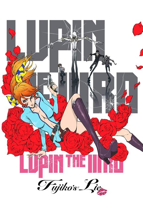 Lupin the Third: Fujiko's Lie (2019) - Posters — The Movie Database (TMDB)