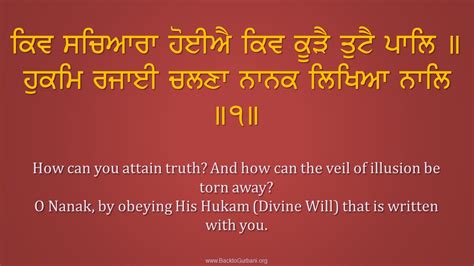 Straight path to liberation - Back to Gurbani