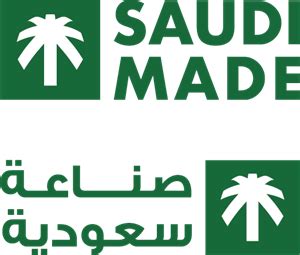 Saudi Made Logo PNG Vector (AI) Free Download