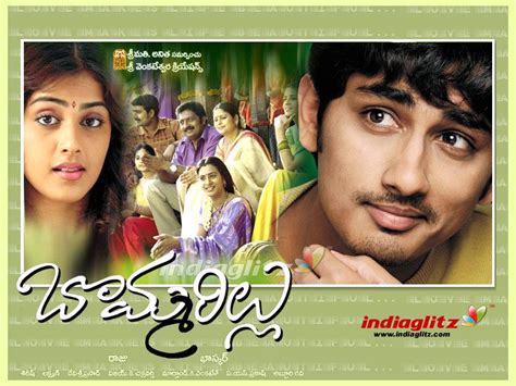 bommarillu (With images) | Good movies, Download movies, Movies showing