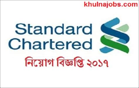 Standard Chartered Bank Careers -SCB Job Circular 2017 - OnlineResultBD