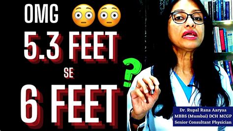 OMG 😳😳 !! 5.3 FEET SE 6 FEET ? HEIGHT INCREASE 🙆🏻‍♂️ 💯 - YouTube