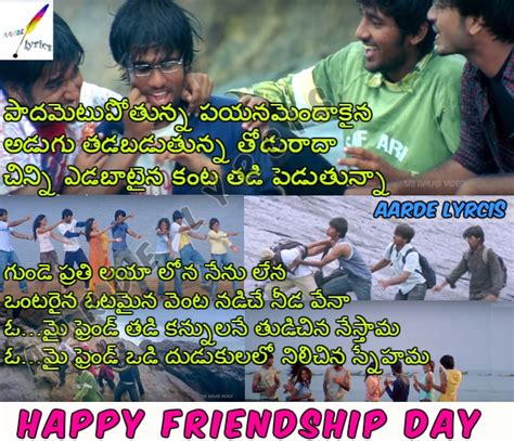 O My Friend Song Lyrics From Happy Days (2007) | Telugu Movie - Aarde Lyrics