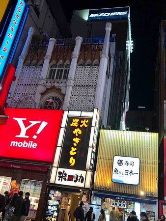 Dogenzaka (Shibuya) - All You Need to Know Before You Go (with Photos) - TripAdvisor